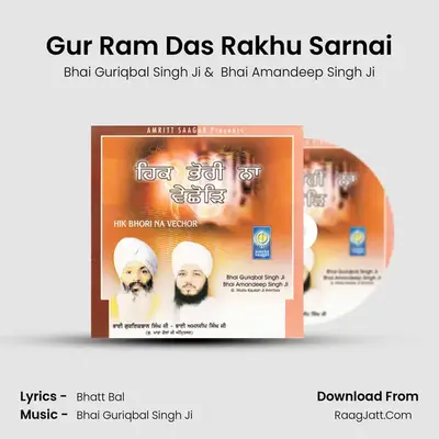 Gur Ram Das Rakhu Sarnai MP3 Song by Bhai Guriqbal Singh Ji Cover