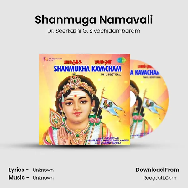 Shanmuga Namavali Cover