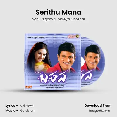 Serithu Mana MP3 Song by Sonu Nigam Cover