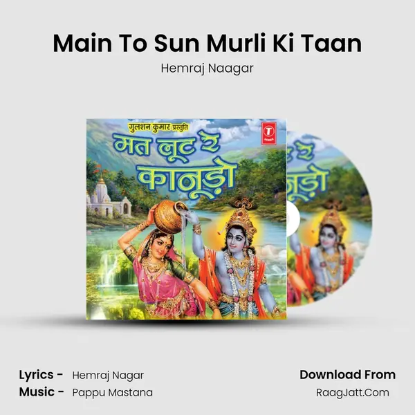 Main To Sun Murli Ki Taan MP3 Song by Hemraj Naagar Cover