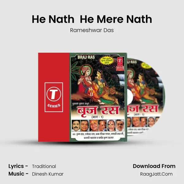 He Nath  He Mere Nath MP3 Song by Rameshwar Das Cover