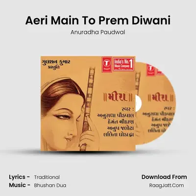 Aeri Main To Prem Diwani MP3 Song by Anuradha Paudwal Cover