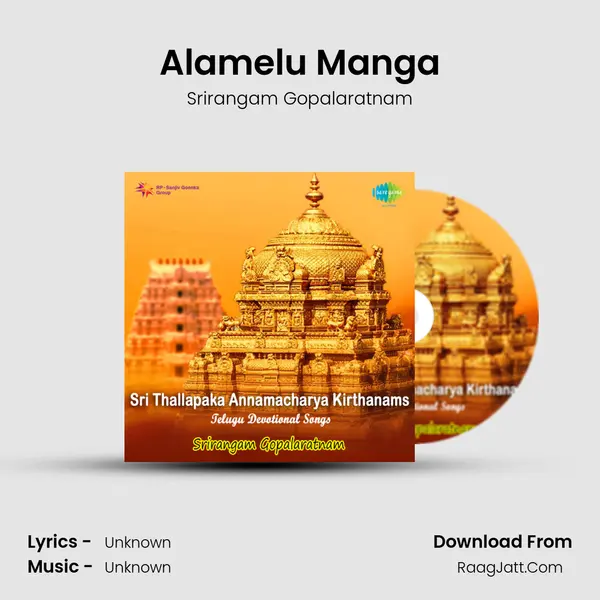 Alamelu Manga MP3 Song by Srirangam Gopalaratnam Cover