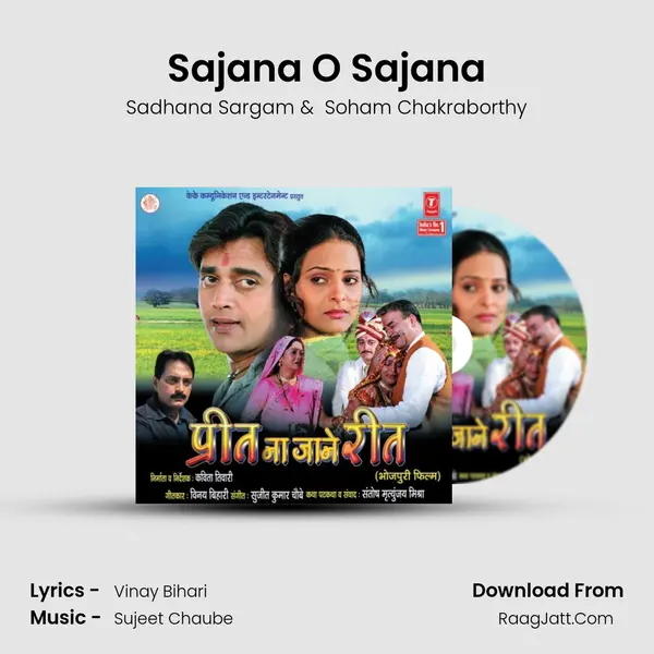 Sajana O Sajana MP3 Song by Sadhana Sargam Cover