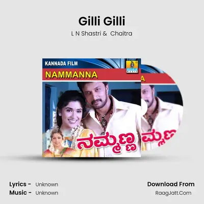 Gilli Gilli mp3 song