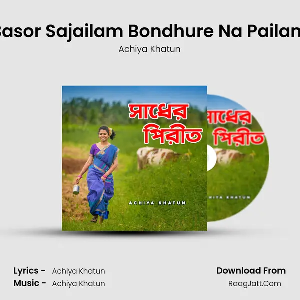 Basor Sajailam Bondhure Na Pailam MP3 Song by Achiya Khatun Cover