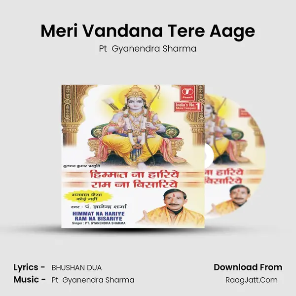 Meri Vandana Tere Aage MP3 Song by Pt  Gyanendra Sharma Cover