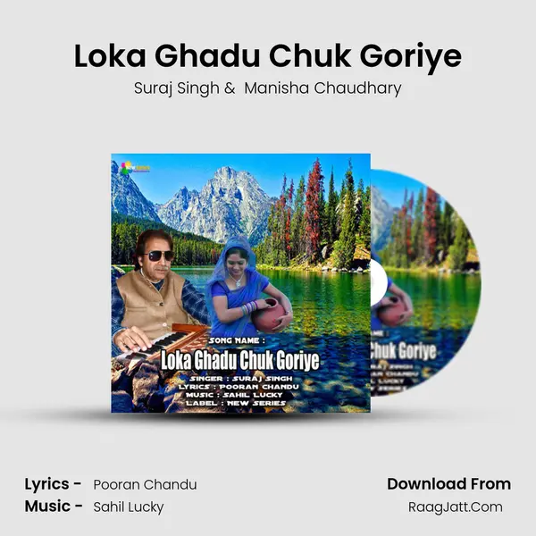 Loka Ghadu Chuk Goriye MP3 Song by Suraj Singh Cover