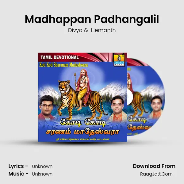 Madhappan Padhangalil MP3 Song by Divya Cover