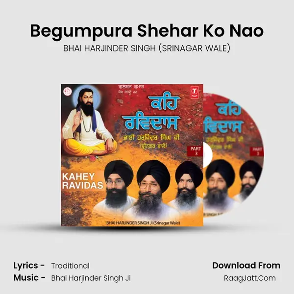 Begumpura Shehar Ko Nao MP3 Song by BHAI HARJINDER SINGH (SRINAGAR WALE) Cover