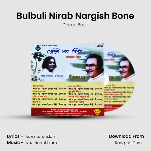Bulbuli Nirab Nargish Bone MP3 Song by Dhiren Basu Cover