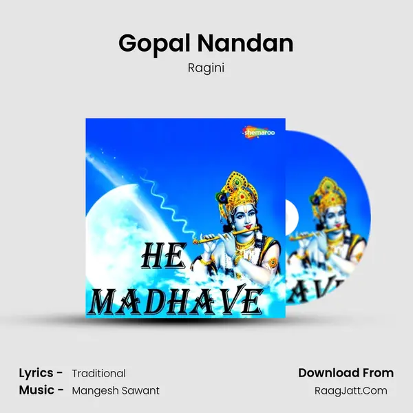 Gopal Nandan MP3 Song by Ragini Cover