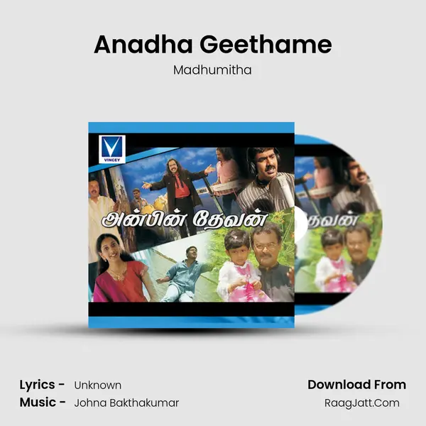 Anadha Geethame MP3 Song by Madhumitha Cover