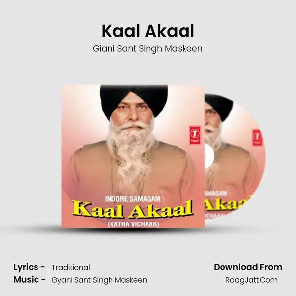 Kaal Akaal(Katha Vichaar) mp3 song
