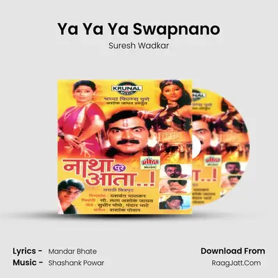 Ya Ya Ya Swapnano MP3 Song by Suresh Wadkar Cover
