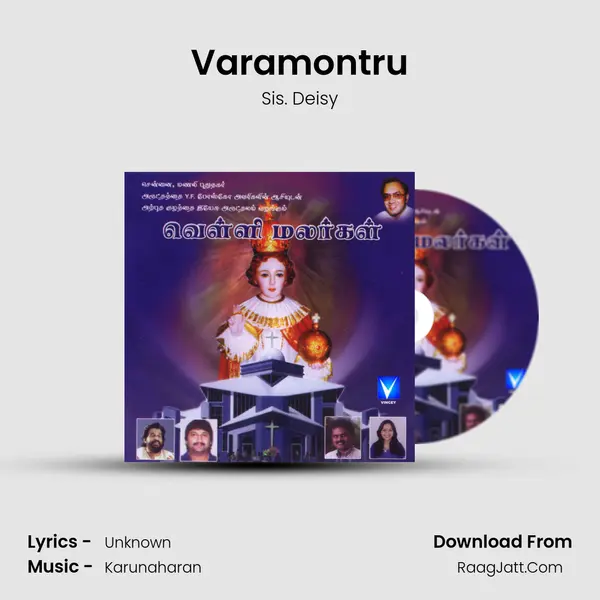 Varamontru MP3 Song by Sis. Deisy Cover