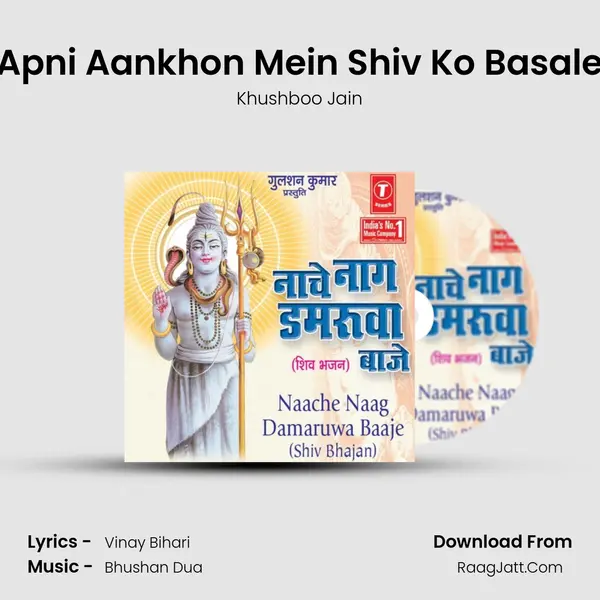 Apni Aankhon Mein Shiv Ko Basale MP3 Song by Khushboo Jain Cover