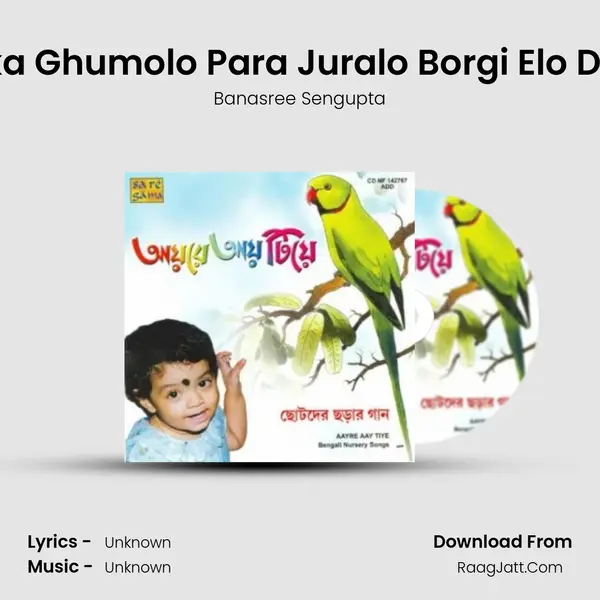 Khoka Ghumolo Para Juralo Borgi Elo Deshe MP3 Song by Banasree Sengupta Cover