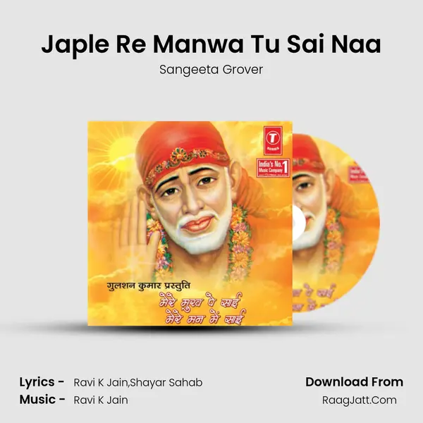 Japle Re Manwa Tu Sai Naa MP3 Song by Sangeeta Grover Cover