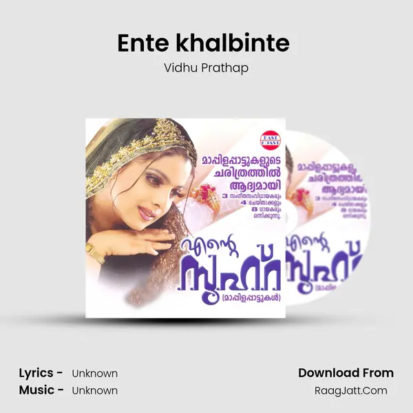 Ente khalbinte (M) MP3 Song by Vidhu Prathap Cover