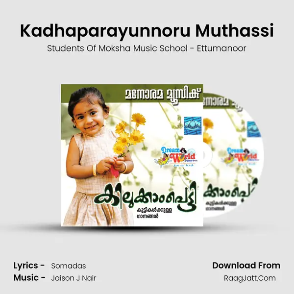 Kadhaparayunnoru Muthassi MP3 Song by Students Of Moksha Music School - Ettumanoor Cover