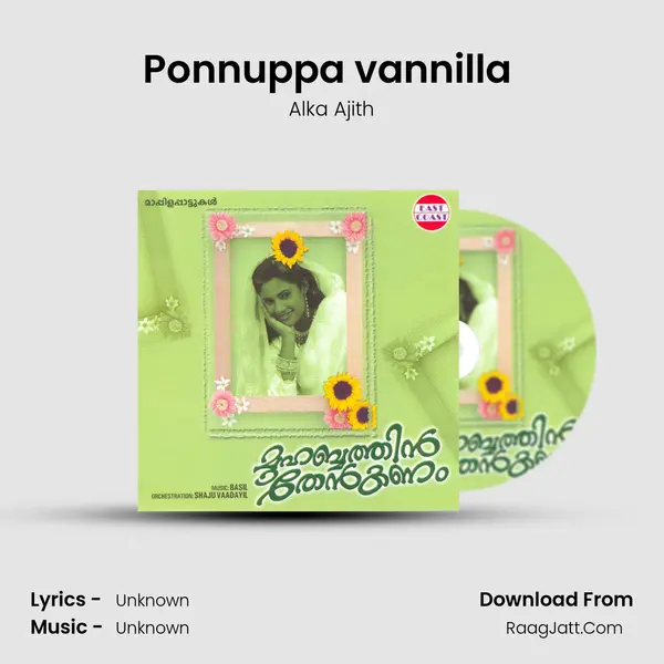 Ponnuppa vannilla (F) MP3 Song by Alka Ajith Cover