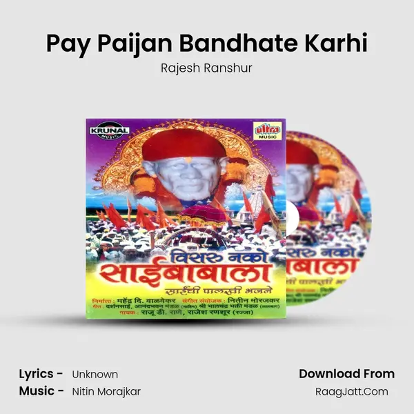 Pay Paijan Bandhate Karhi mp3 song