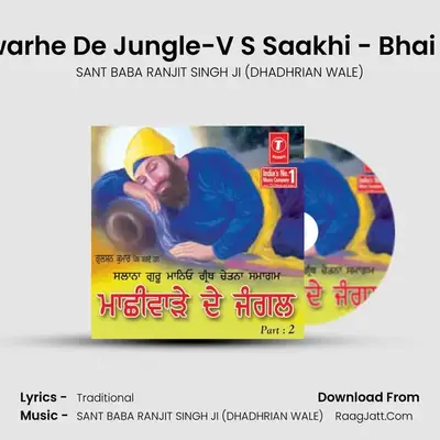 Machhiwarhe De Jungle - SANT BABA RANJIT SINGH JI (DHADHRIAN WALE)