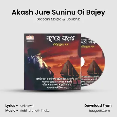 Akash Jure Suninu Oi Bajey mp3 song