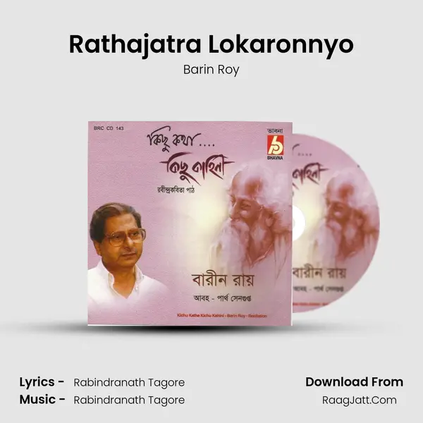 Rathajatra Lokaronnyo MP3 Song by Barin Roy Cover