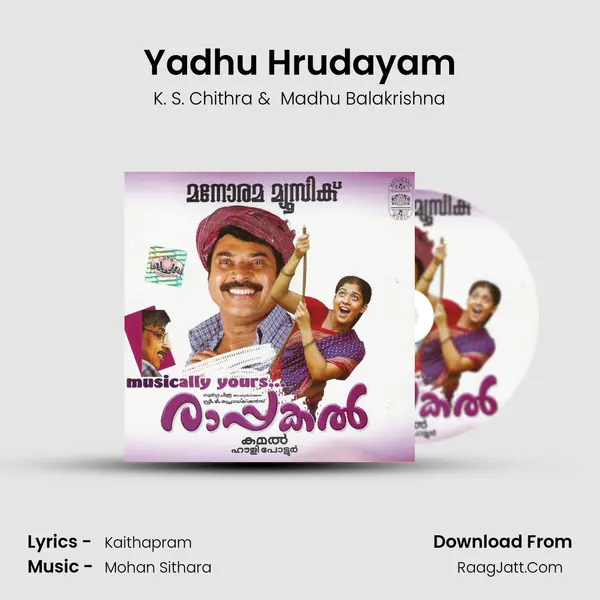 Yadhu Hrudayam MP3 Song by K. S. Chithra Cover