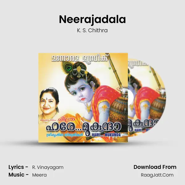 Neerajadala MP3 Song by K. S. Chithra Cover