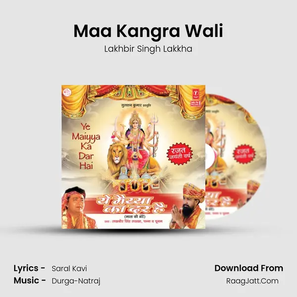 Maa Kangra Wali MP3 Song by Lakhbir Singh Lakkha Cover