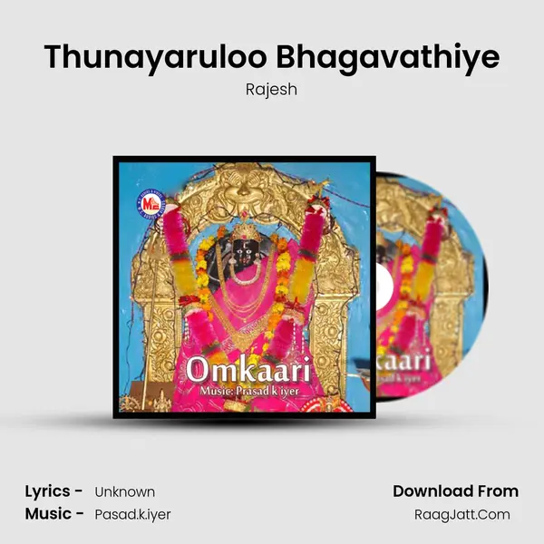 Thunayaruloo Bhagavathiye MP3 Song by Rajesh Cover