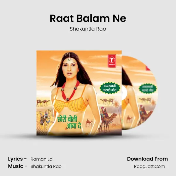 Raat Balam Ne MP3 Song by Shakuntla Rao Cover