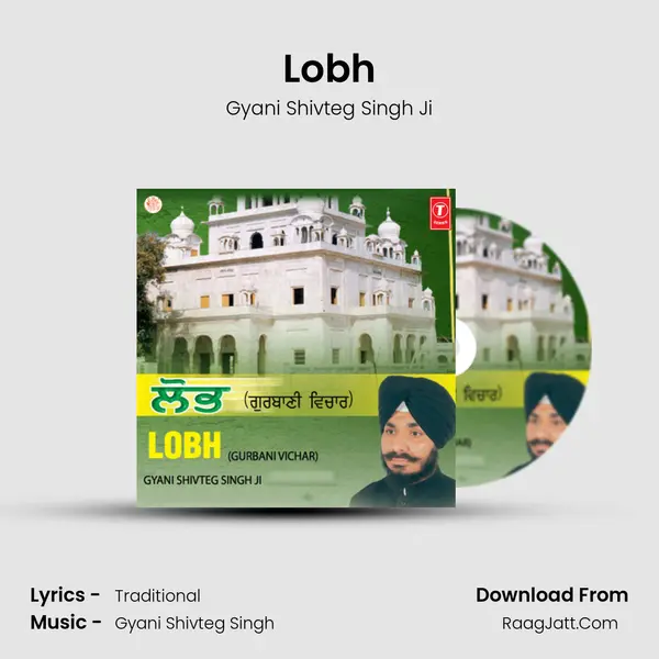 Lobh - Gyani Shivteg Singh Ji