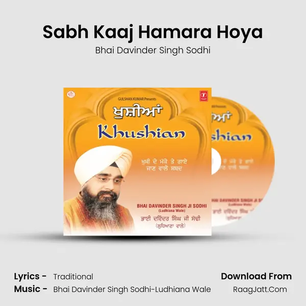 Sabh Kaaj Hamara Hoya MP3 Song by Bhai Davinder Singh Sodhi Cover