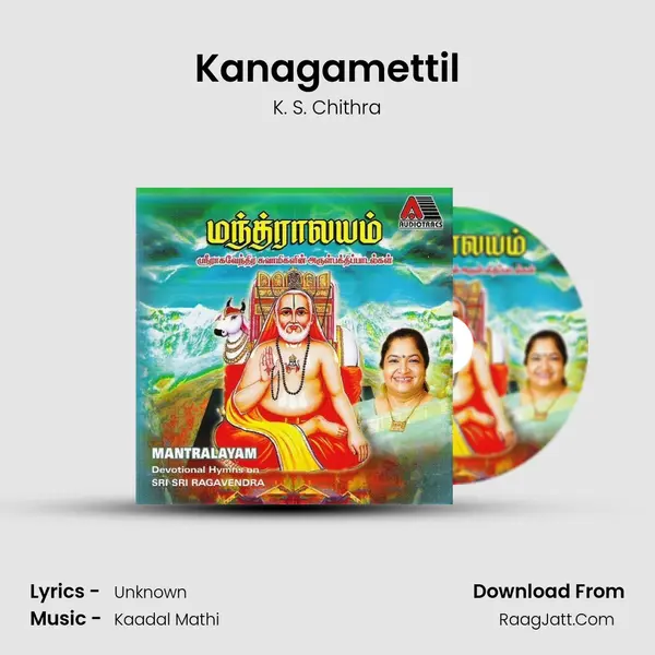 Kanagamettil MP3 Song by K. S. Chithra Cover
