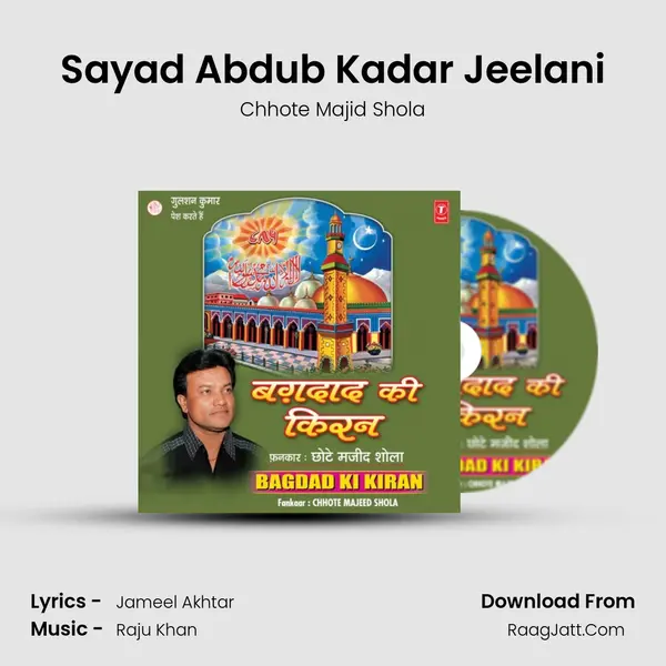 Sayad Abdub Kadar Jeelani MP3 Song by Chhote Majid Shola Cover