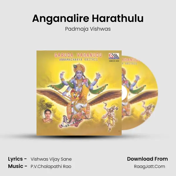 Anganalire Harathulu MP3 Song by Padmaja Vishwas Cover