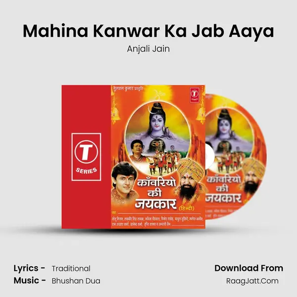 Mahina Kanwar Ka Jab Aaya MP3 Song by Anjali Jain Cover