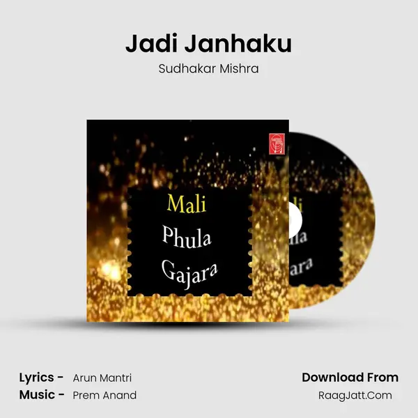 Jadi Janhaku MP3 Song by Sudhakar Mishra Cover