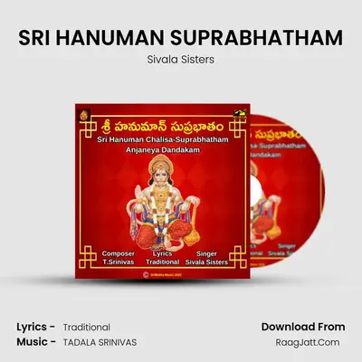 SRI HANUMAN SUPRABHATHAM - Sivala Sisters