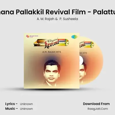 Chandhana Pallakkil Revival Film - Palattukoman MP3 Song by A. M. Rajah Cover