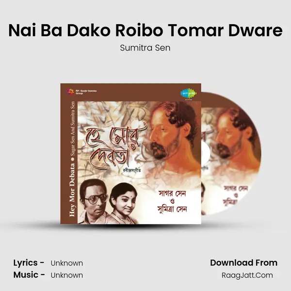 Nai Ba Dako Roibo Tomar Dware MP3 Song by Sumitra Sen Cover