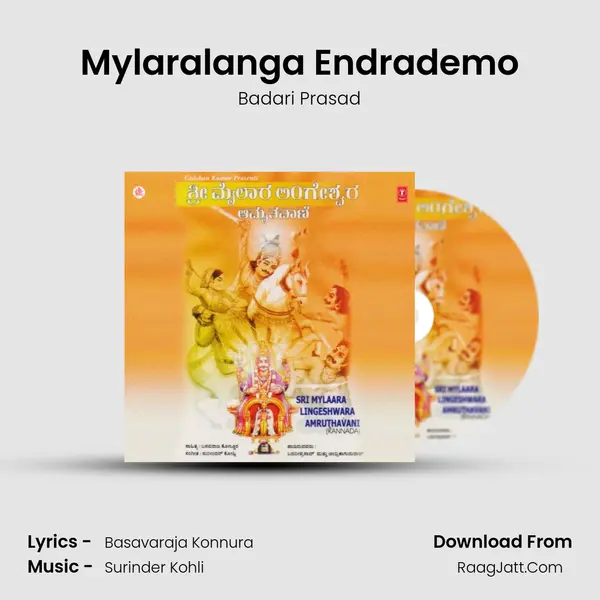 Mylaralanga Endrademo MP3 Song by Badari Prasad Cover