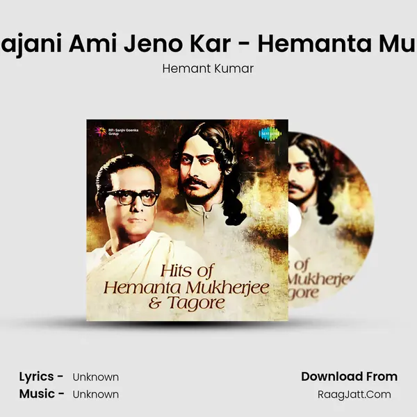 Dibas Rajani Ami Jeno Kar - Hemanta Mukherjee MP3 Song by Hemant Kumar Cover