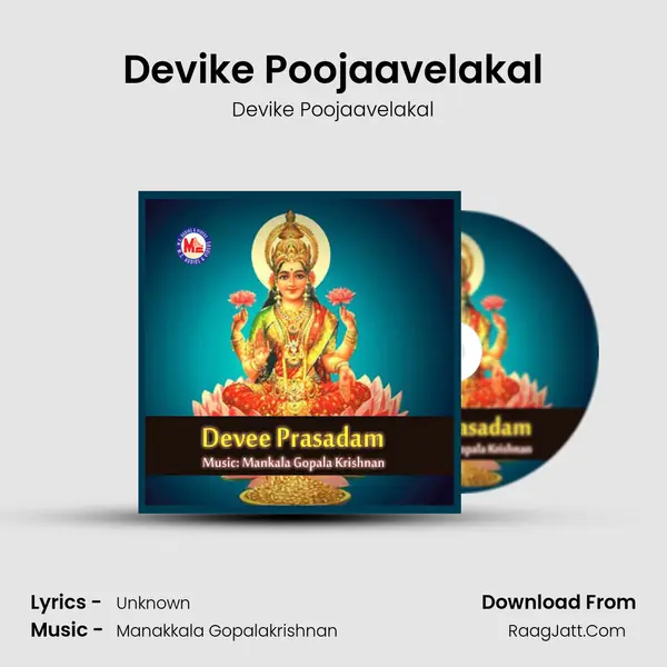 Devike Poojaavelakal MP3 Song by Devike Poojaavelakal Cover