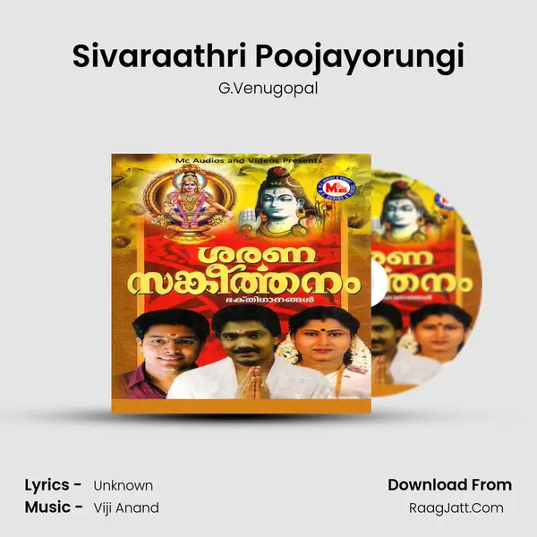 Sivaraathri Poojayorungi MP3 Song by G.Venugopal Cover