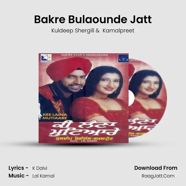 Bakre Bulaounde Jatt MP3 Song by Kuldeep Shergill Cover